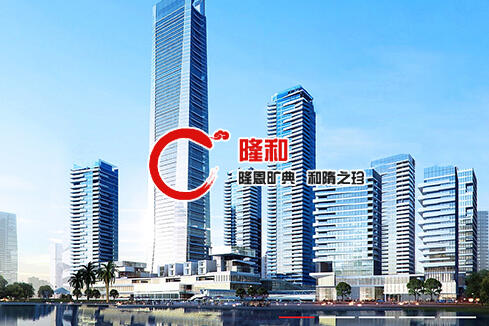 岭东建站-广州隆和通信科技有限公司