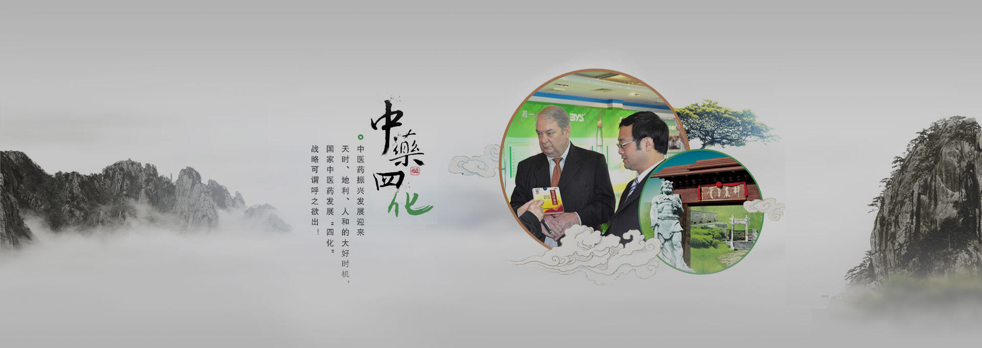 岭东建站-若一医药科技